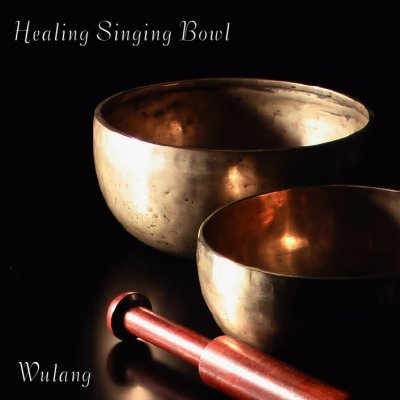 画像1: Healing Singing Bowl