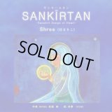 SANKIRTAN (サンキールタン)