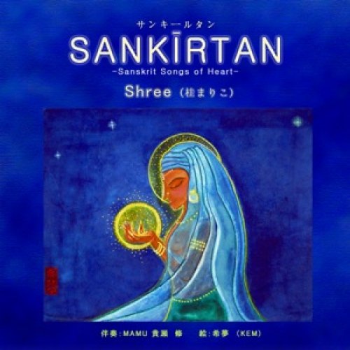 他の写真1: SANKIRTAN (サンキールタン)