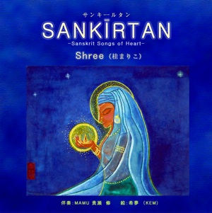 SANKIRTAN (サンキールタン)